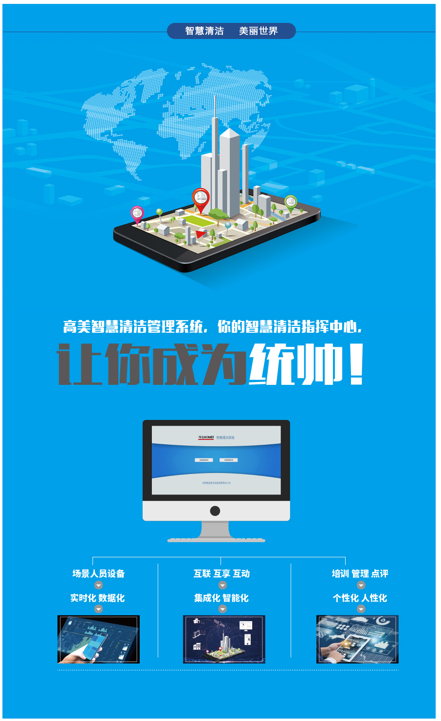 &#19975;&#35937;&#22478;&#20307;&#32946;&#45;&#19975;&#35937;&#22478;&#65288;&#20013;&#22269;&#65289;&#20844;&#21496;