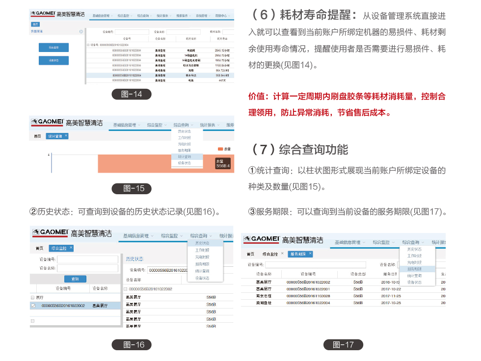 &#19975;&#35937;&#22478;&#20307;&#32946;&#45;&#19975;&#35937;&#22478;&#65288;&#20013;&#22269;&#65289;&#20844;&#21496;