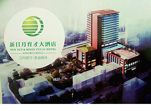 &#19975;&#35937;&#22478;&#20307;&#32946;&#45;&#19975;&#35937;&#22478;&#65288;&#20013;&#22269;&#65289;&#20844;&#21496;