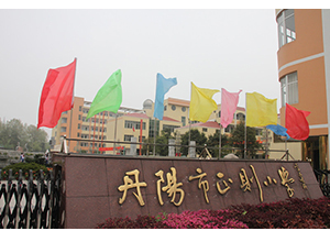 &#19975;&#35937;&#22478;&#20307;&#32946;&#45;&#19975;&#35937;&#22478;&#65288;&#20013;&#22269;&#65289;&#20844;&#21496;
