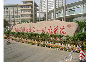 &#19975;&#35937;&#22478;&#20307;&#32946;&#45;&#19975;&#35937;&#22478;&#65288;&#20013;&#22269;&#65289;&#20844;&#21496;