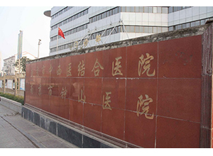&#19975;&#35937;&#22478;&#20307;&#32946;&#45;&#19975;&#35937;&#22478;&#65288;&#20013;&#22269;&#65289;&#20844;&#21496;