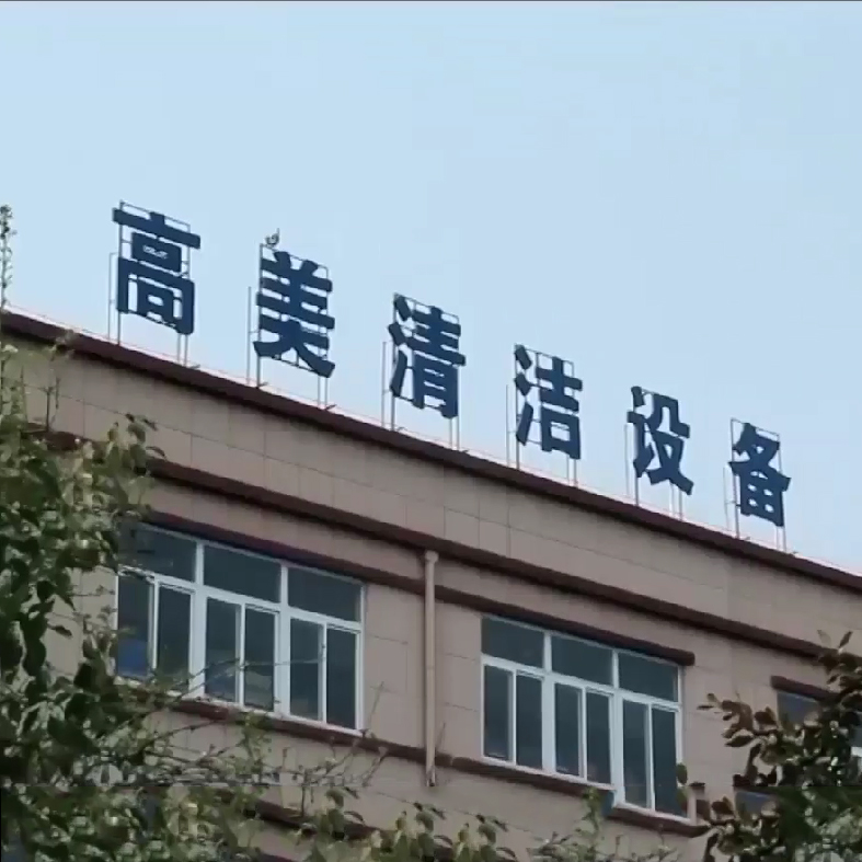 &#19975;&#35937;&#22478;&#20307;&#32946;&#45;&#19975;&#35937;&#22478;&#65288;&#20013;&#22269;&#65289;&#20844;&#21496;
