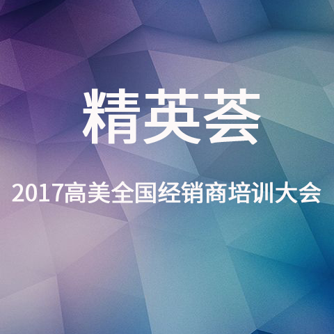 &#19975;&#35937;&#22478;&#20307;&#32946;&#45;&#19975;&#35937;&#22478;&#65288;&#20013;&#22269;&#65289;&#20844;&#21496;