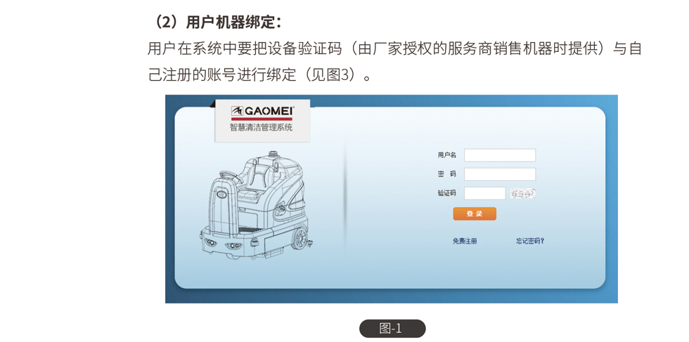 &#19975;&#35937;&#22478;&#20307;&#32946;&#45;&#19975;&#35937;&#22478;&#65288;&#20013;&#22269;&#65289;&#20844;&#21496;