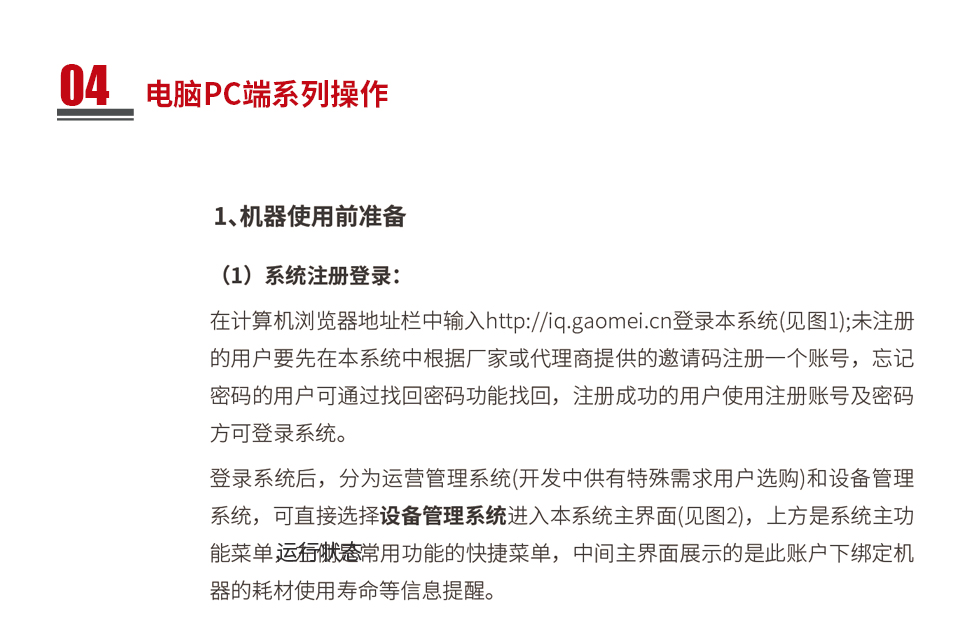&#19975;&#35937;&#22478;&#20307;&#32946;&#45;&#19975;&#35937;&#22478;&#65288;&#20013;&#22269;&#65289;&#20844;&#21496;