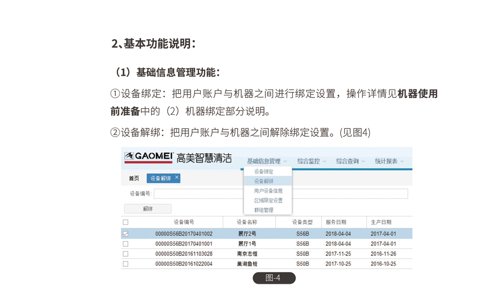 &#19975;&#35937;&#22478;&#20307;&#32946;&#45;&#19975;&#35937;&#22478;&#65288;&#20013;&#22269;&#65289;&#20844;&#21496;