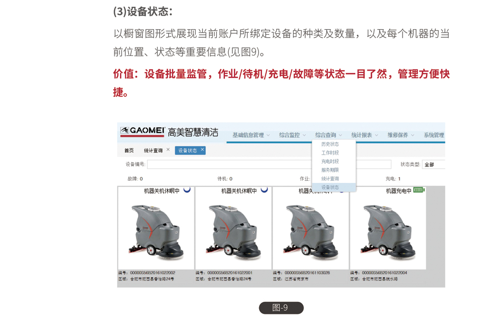 &#19975;&#35937;&#22478;&#20307;&#32946;&#45;&#19975;&#35937;&#22478;&#65288;&#20013;&#22269;&#65289;&#20844;&#21496;