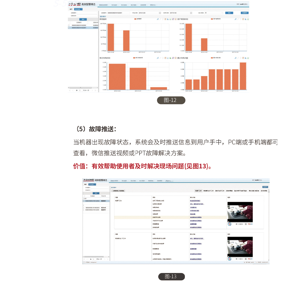 &#19975;&#35937;&#22478;&#20307;&#32946;&#45;&#19975;&#35937;&#22478;&#65288;&#20013;&#22269;&#65289;&#20844;&#21496;