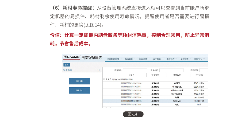 &#19975;&#35937;&#22478;&#20307;&#32946;&#45;&#19975;&#35937;&#22478;&#65288;&#20013;&#22269;&#65289;&#20844;&#21496;