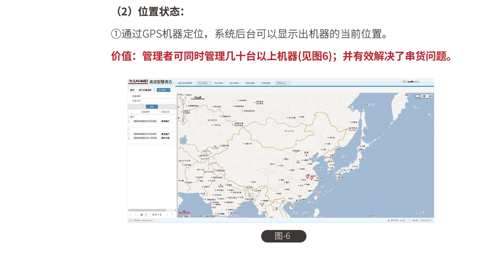 &#19975;&#35937;&#22478;&#20307;&#32946;&#45;&#19975;&#35937;&#22478;&#65288;&#20013;&#22269;&#65289;&#20844;&#21496;