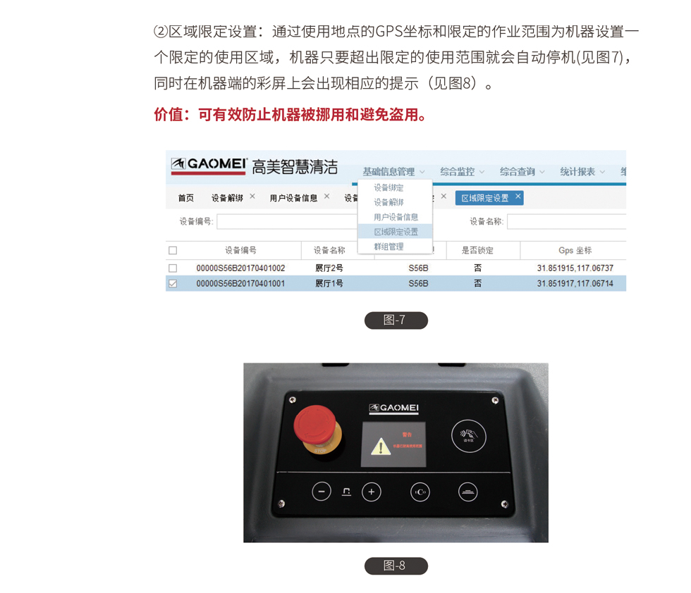 &#19975;&#35937;&#22478;&#20307;&#32946;&#45;&#19975;&#35937;&#22478;&#65288;&#20013;&#22269;&#65289;&#20844;&#21496;