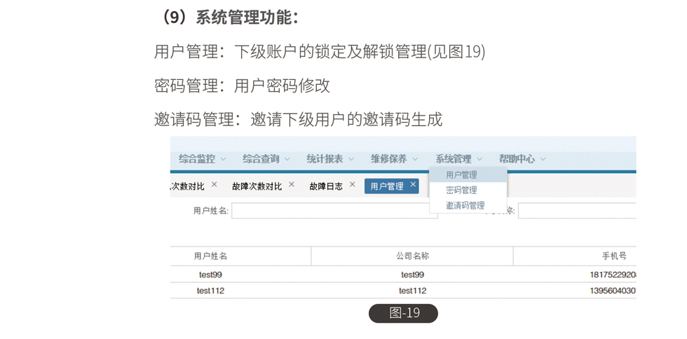 &#19975;&#35937;&#22478;&#20307;&#32946;&#45;&#19975;&#35937;&#22478;&#65288;&#20013;&#22269;&#65289;&#20844;&#21496;