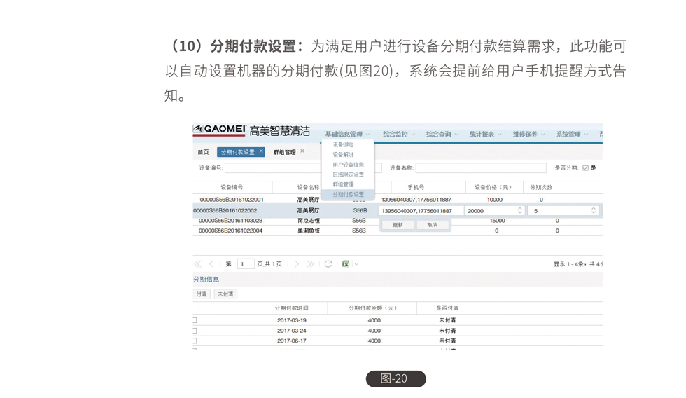 &#19975;&#35937;&#22478;&#20307;&#32946;&#45;&#19975;&#35937;&#22478;&#65288;&#20013;&#22269;&#65289;&#20844;&#21496;