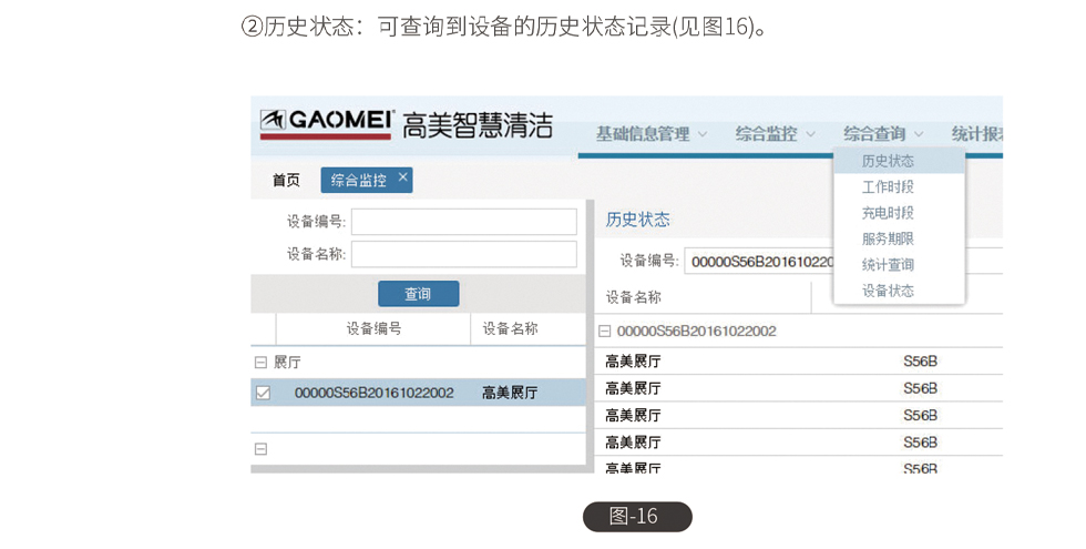 &#19975;&#35937;&#22478;&#20307;&#32946;&#45;&#19975;&#35937;&#22478;&#65288;&#20013;&#22269;&#65289;&#20844;&#21496;