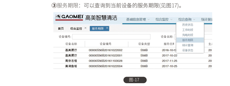 &#19975;&#35937;&#22478;&#20307;&#32946;&#45;&#19975;&#35937;&#22478;&#65288;&#20013;&#22269;&#65289;&#20844;&#21496;