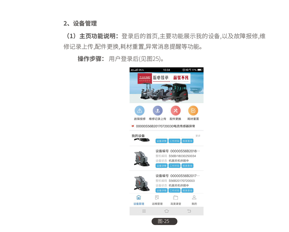 &#19975;&#35937;&#22478;&#20307;&#32946;&#45;&#19975;&#35937;&#22478;&#65288;&#20013;&#22269;&#65289;&#20844;&#21496;