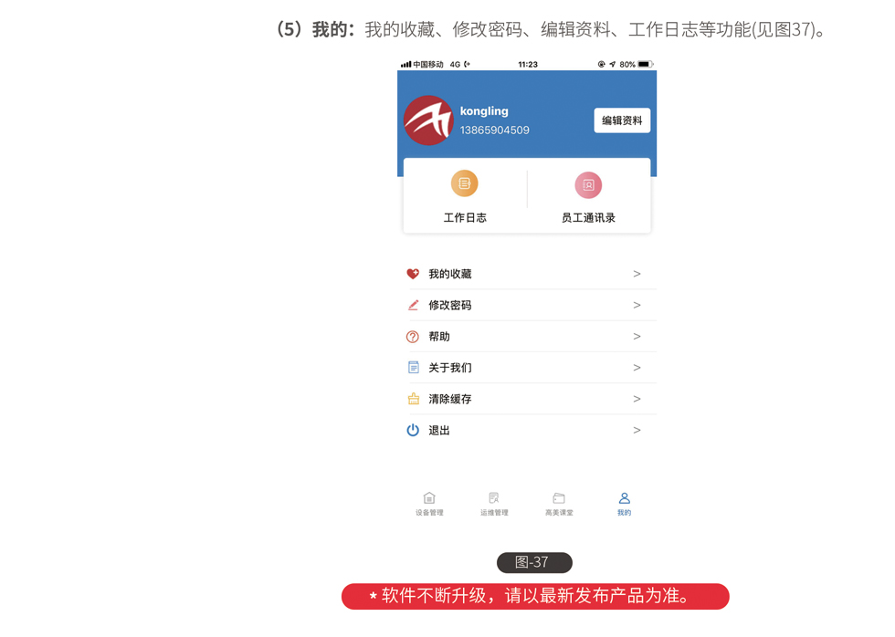 &#19975;&#35937;&#22478;&#20307;&#32946;&#45;&#19975;&#35937;&#22478;&#65288;&#20013;&#22269;&#65289;&#20844;&#21496;