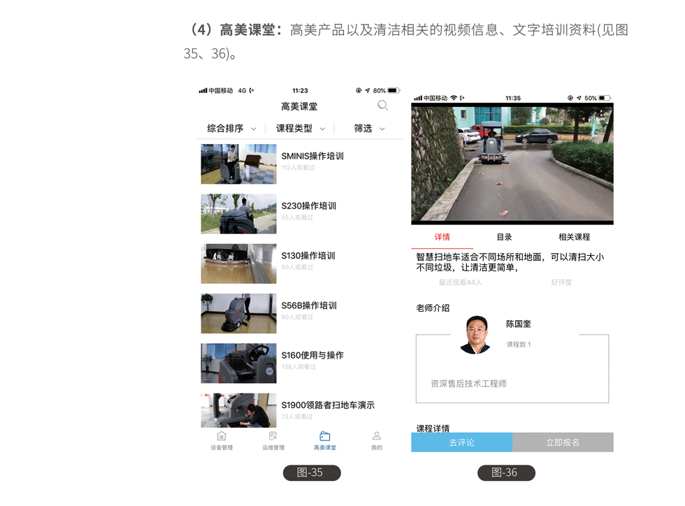 &#19975;&#35937;&#22478;&#20307;&#32946;&#45;&#19975;&#35937;&#22478;&#65288;&#20013;&#22269;&#65289;&#20844;&#21496;