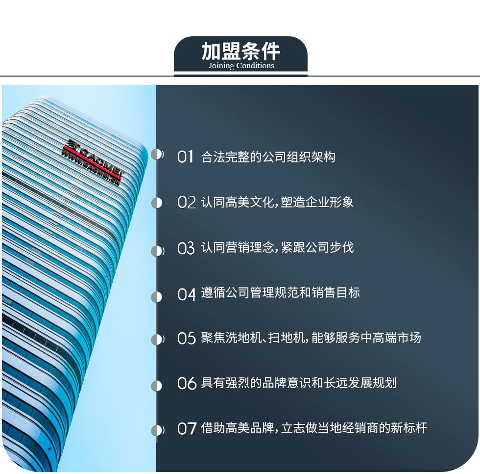 &#19975;&#35937;&#22478;&#20307;&#32946;&#45;&#19975;&#35937;&#22478;&#65288;&#20013;&#22269;&#65289;&#20844;&#21496;