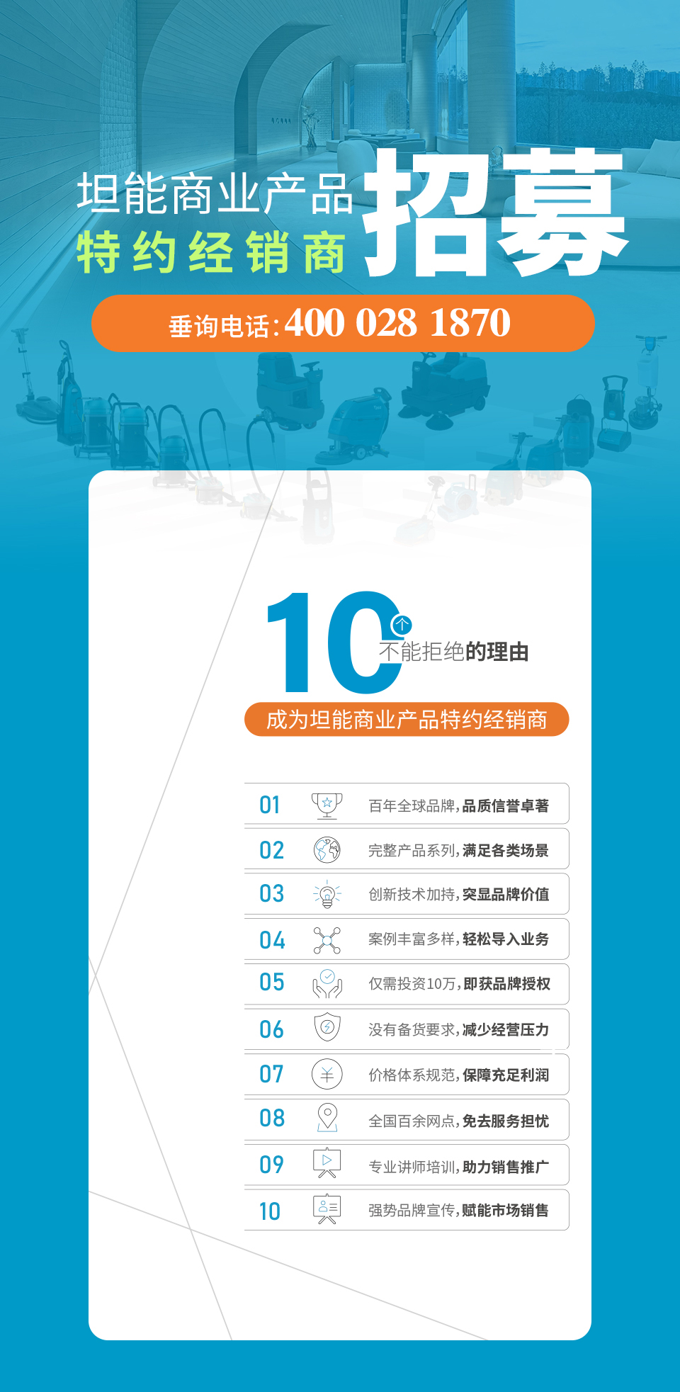 &#19975;&#35937;&#22478;&#20307;&#32946;&#45;&#19975;&#35937;&#22478;&#65288;&#20013;&#22269;&#65289;&#20844;&#21496;